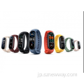 Xiaomi Mi Band 6スマートブレスレット